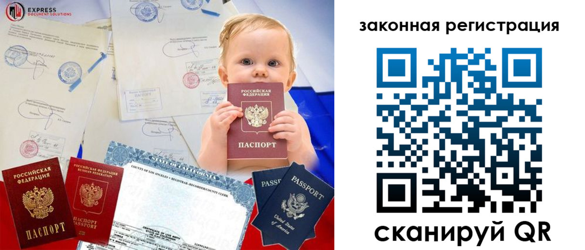временная регистрация в квартире в Кирово-Чепецке