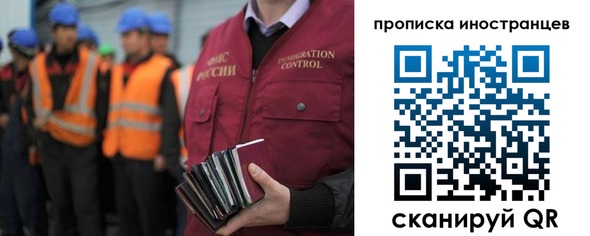 прописка иностранных граждан в Кирово-Чепецке
