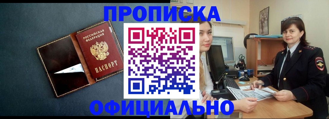 временная регистрация поиск в Кирово-Чепецке