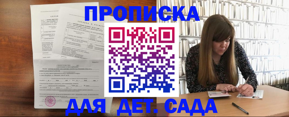 временная регистрация госуслуги в Кирово-Чепецке